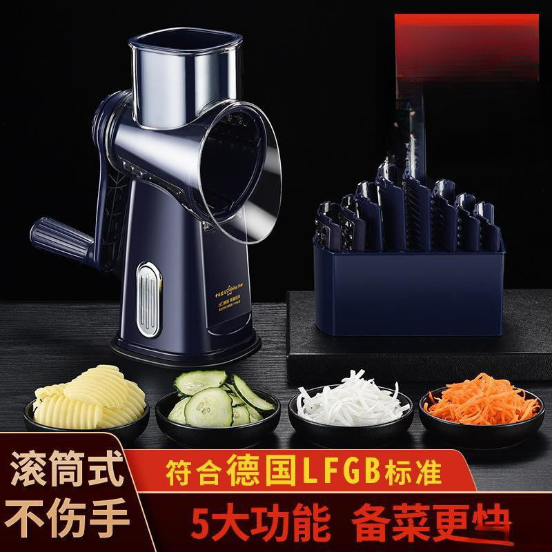 スターフラッシュクロスボーダー多機能野菜カッターハンドロッカーボールおろし器スライサーポテトおろし金細断野菜切断機|undefined