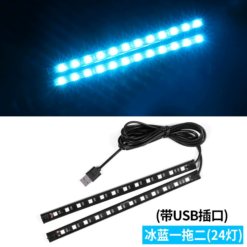 LED-атмосферный свет для машины однотонный тяг, 2 5050 24SMD зажигалка USB атмосферный свет