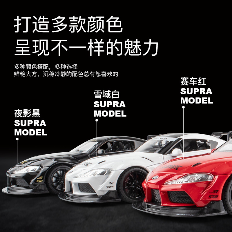 (Caja de espuma) Jiaye simulación Toro Diablo racing car modelo luz música puerta decoración colección