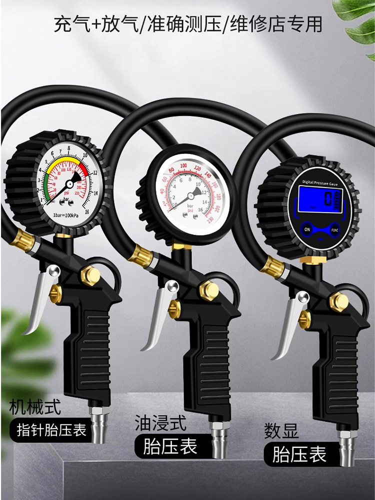 Automobile tire electronic tire pressure gauge tire pressure gauge automobile tire inflation deflation air gun monitor cross-border available