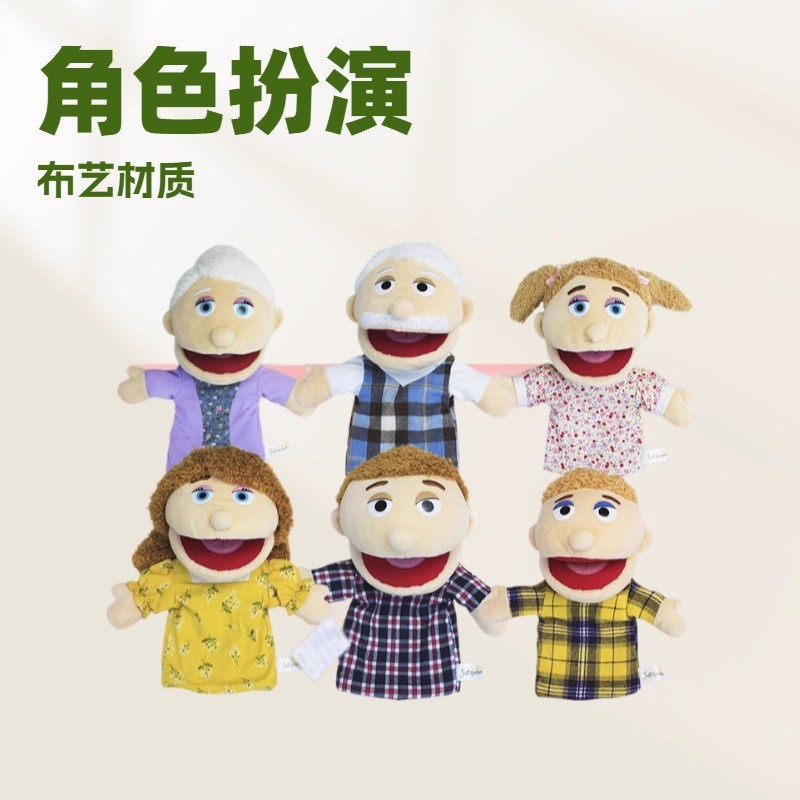 Kindergarten Family Hand Puppet Toy Plush Doll School Early Education Parent-Child Interactive Hand Puppet Doll Plush Toy