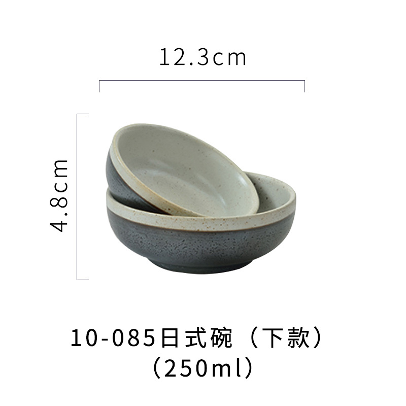 10-085-일본 그릇