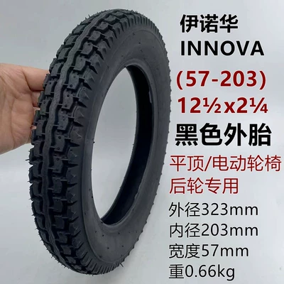 Innova Electric Vehicle 12 1/2X2 1/4 Elektrikli avtomobil şinləri