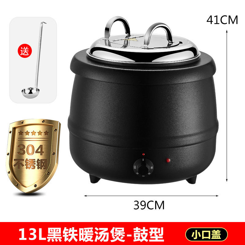 バイキングスープ炉電子暖かいスープ鍋商用ステンレス保温スープ鍋ホテル朝食器電気加熱スープ粥桶|undefined