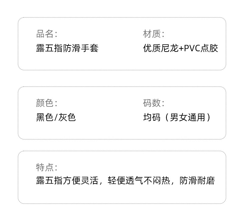 五指手套_14.jpg