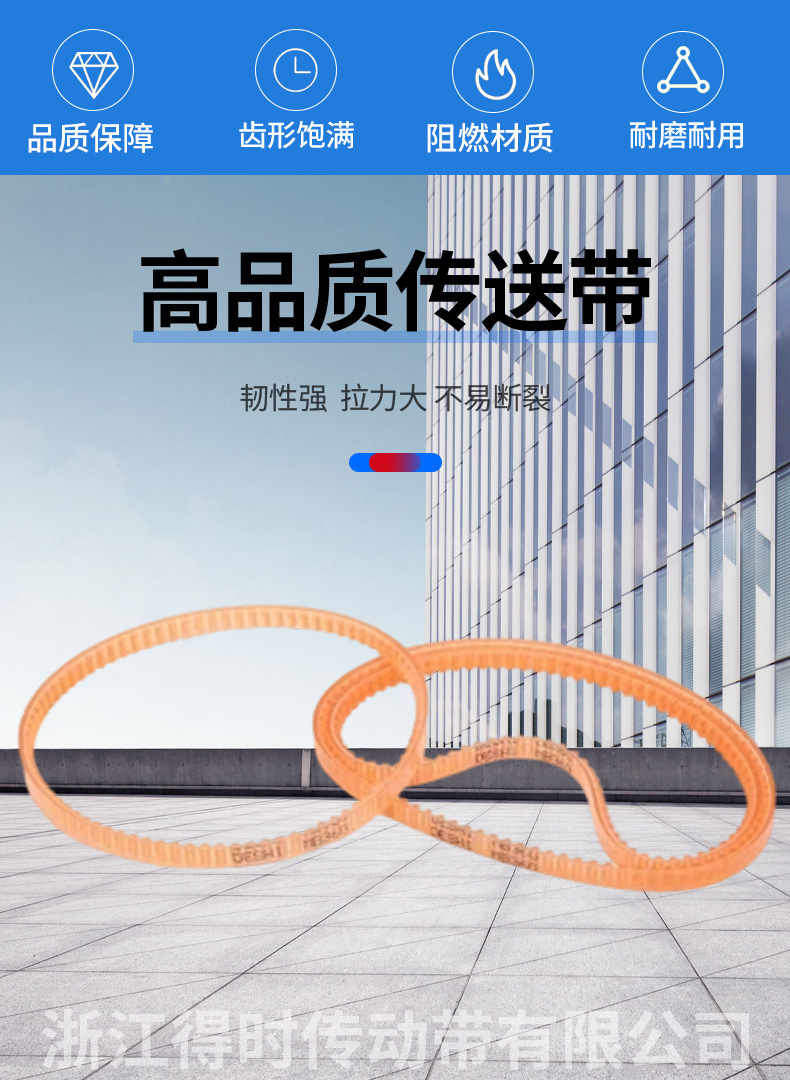 传送带-3_02.jpg