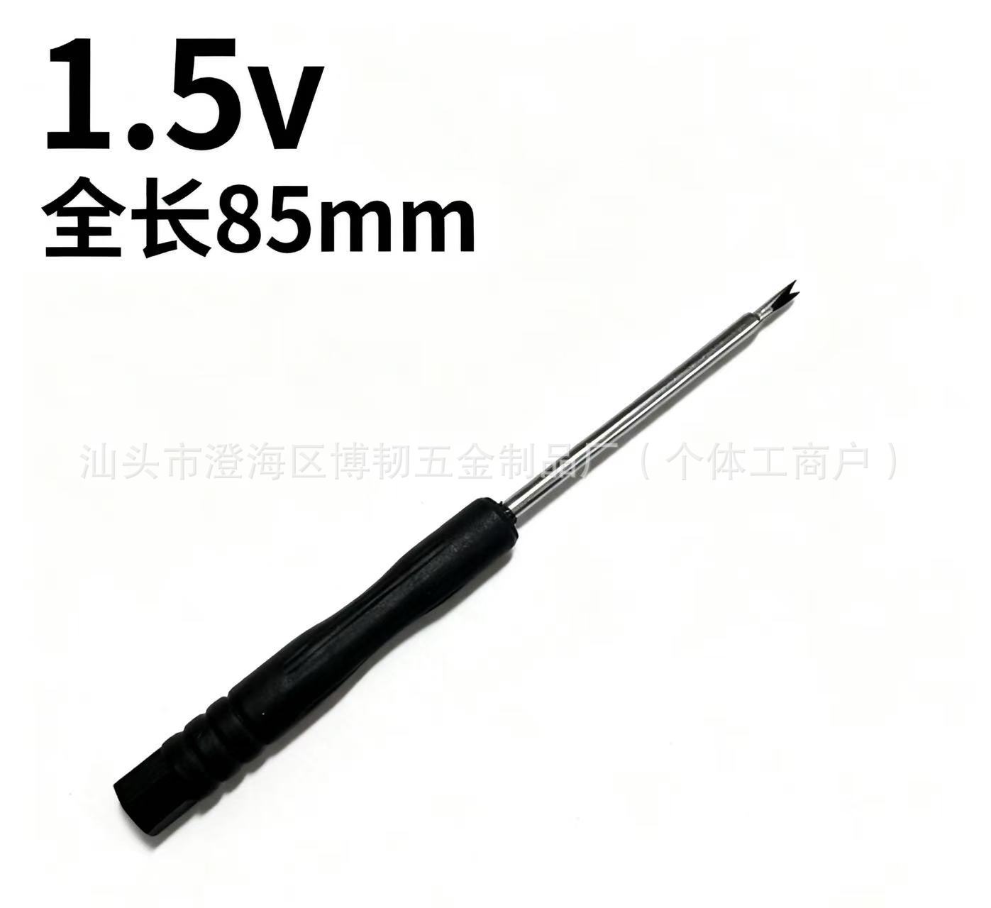 Набор отверток Bo Ren плоская 1.5V