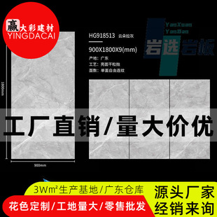 900x1800ϣ�D������˹���Ұ屳����녶�������ʯ�ߙn���͏d�شu