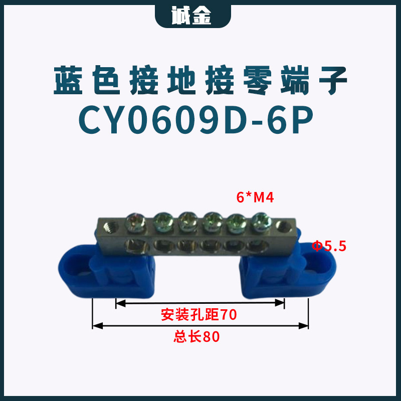 �ֹ������ʹ���������ӵض���4��6��8��10��12��CY0609D�������