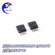 ԭװ��ƷLM5069MMX-2/NOPB MSOP10 ˿ӡSNBB ��ӿ������оƬ