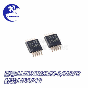 ԭ�b��ƷLM5069MMX-2/NOPB MSOP10 �zӡSNBB ��ӿ���o��оƬ