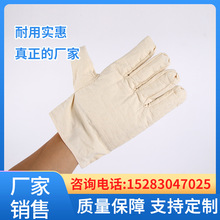 四川手套廠38線三層加厚耐磨五指帆布手套勞保雙層手套廠家銷售