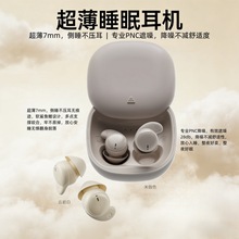 ܛ���z˯���{�����C�oʹ��˯������2025�¿�����o�������\�Ӷ��C