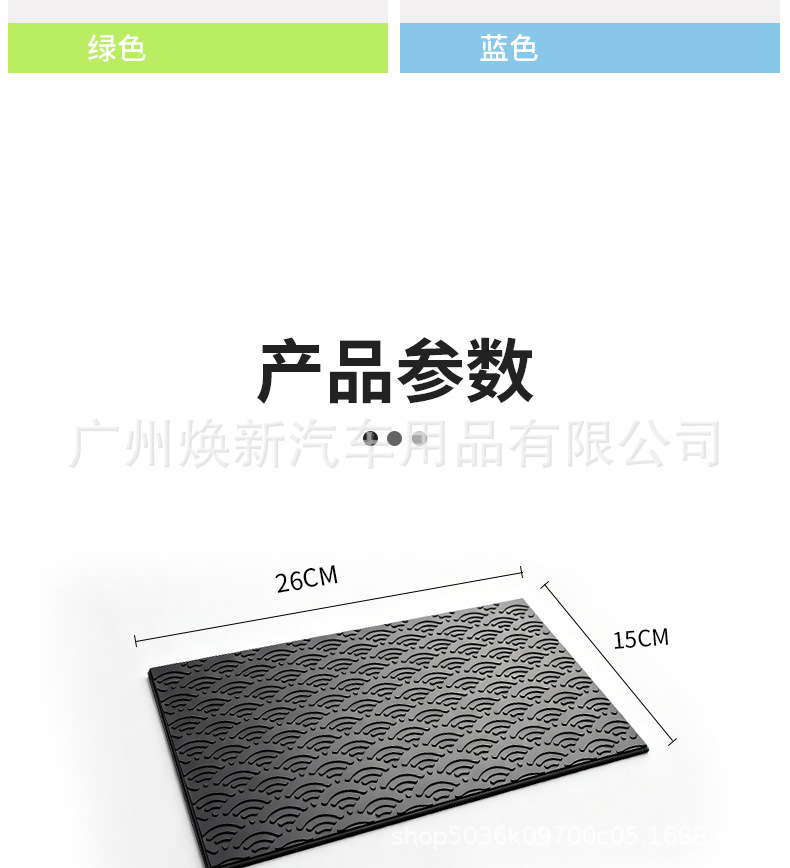 Car anti-slip mat, car dashboard mat, car storage mat, dashboard console fixing pad, in-car silicone adhesive pad