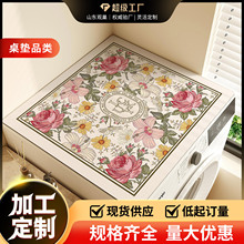 复古小碎花洗衣机盖垫防防水免洗冰柜台面防尘垫子床头柜冰箱盖布