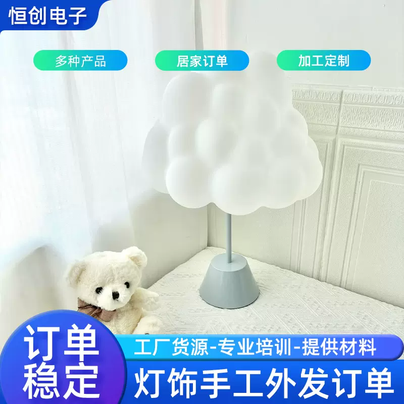 手工电子产品组装加工外放手工接单在家做加工外包纯手工无需设备