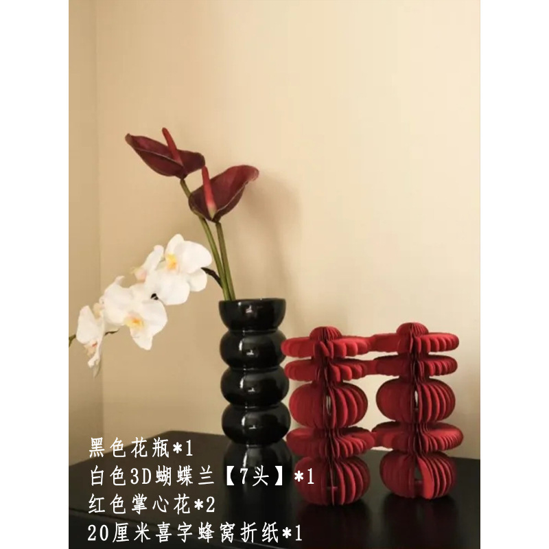 婚房布置男方女方新房卧室结婚装饰长条喜字客厅套装结婚用品大全|undefined