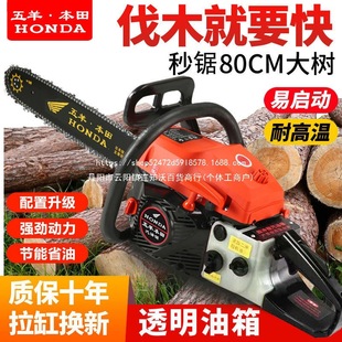 Imported High-Power Four-Stroke Gasoline Chainsaw, High-Horsepower Gasoline Chainsaw for Logging and Tree Cutting