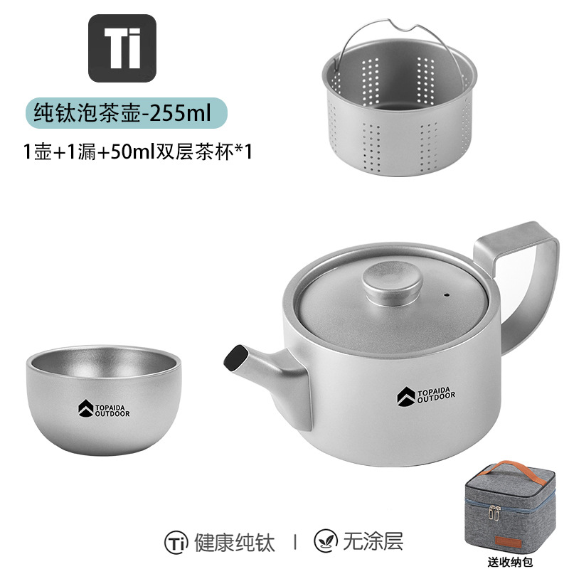 순수 티타늄 [차 배수구가 있는 찻주전자] + 50ml 이중 찻잔 x 1 무료 보관 가방