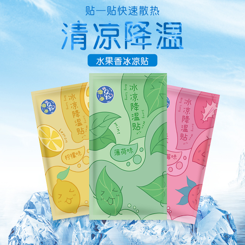 cartoon cooling plaster wholesale summer student military training summer relief cooling gel sheet mobile phone cool stickers fruit gel heat dissipation cooling plaster