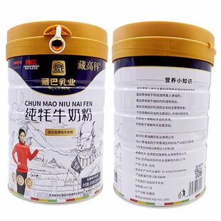 �ذ���I300g��20g*15������ţ�̷� Դ�Ը�ԭ��ţ�̷�