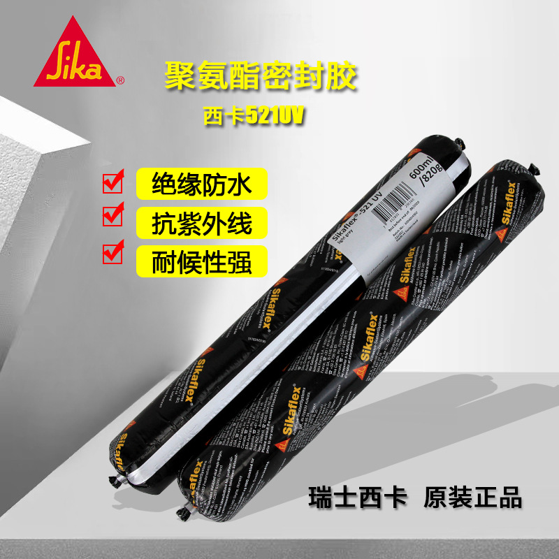 Sikaflex-瑞士西卡521UV聚氨酯耐候胶密封胶粘结剂sikaflex-521UV