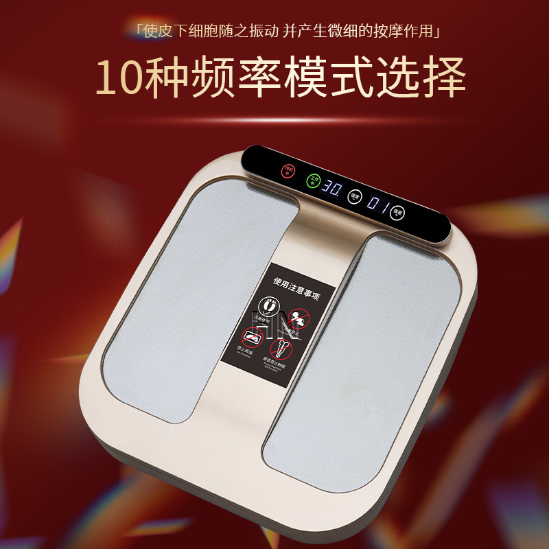 磁浮能量仪p100兆能仪足底按摩温通仪太赫兹足疗仪蒸骨热疗仪|undefined