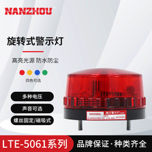 NANZHOUݡLTE-5061LEDƵʾƳ/źָʾ