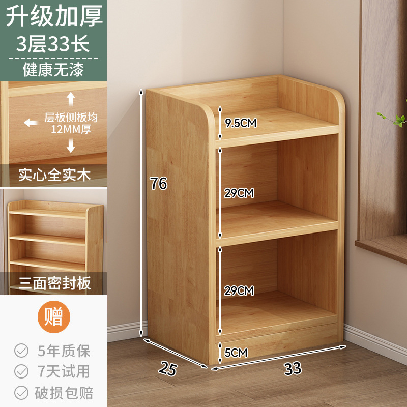 批发实木书架落地置物架儿童简易书柜省空间一体靠墙柜子家用松木|undefined