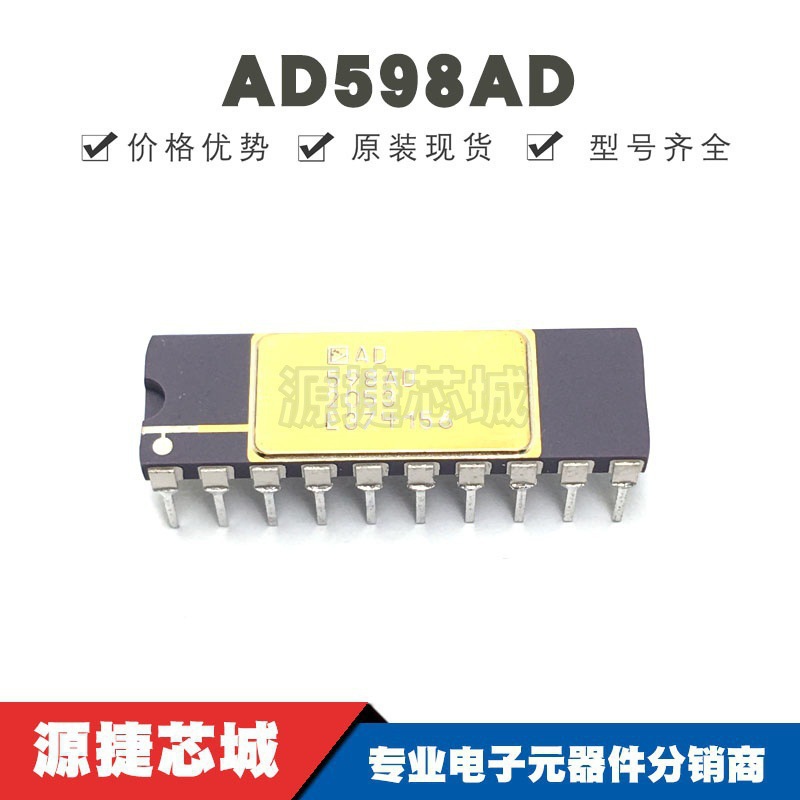 AD598AD 封装DIP-20 镀金陶瓷信号调节器芯片IC 全新原装 提供配