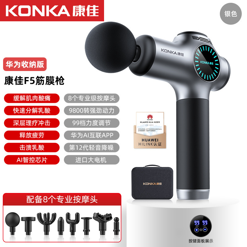 康佳筋膜銃電気筋マッサージ器専門級クロスボーダー筋膜銃充電タイプマッサージ銃首膜奪い|undefined