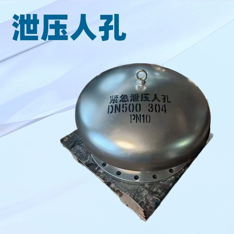 Аварийный люк для сброса давления для химических резервуаров Аварийный клапан Вертикальный подвесной настенный люк Углеродистая сталь Нержавеющая сталь