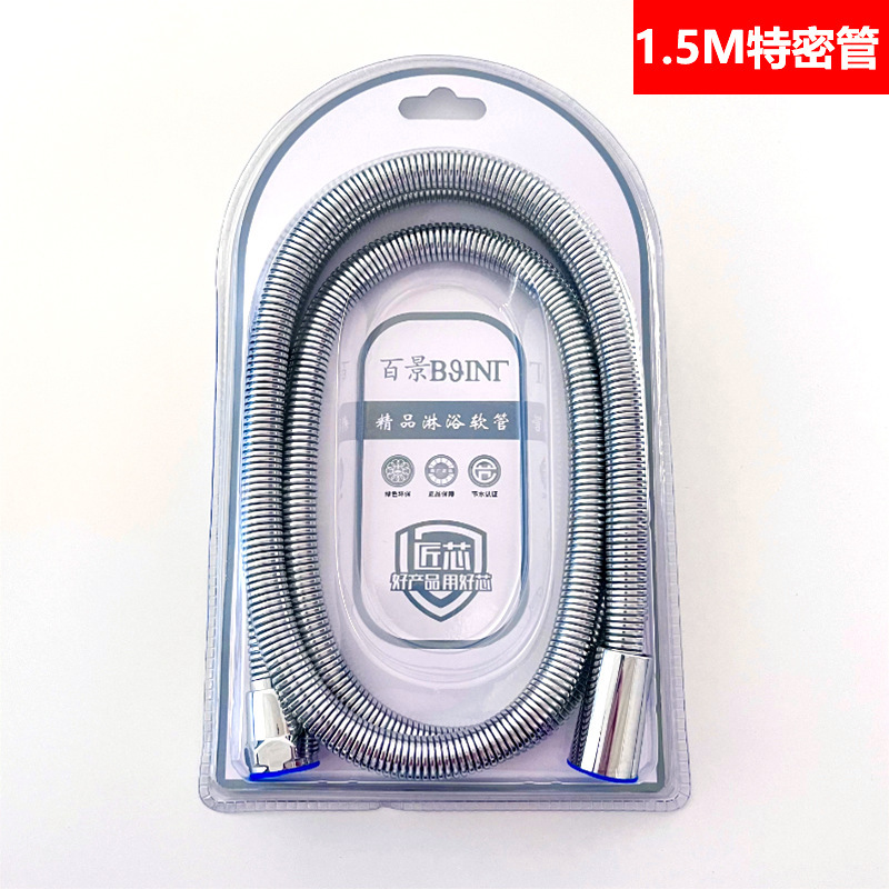 メーカー卸売シャワーホースシャワー暗号化管ステンレスシャワーホースメッキ金属ホース1.5メートル2メートル|undefined