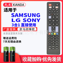 �m�������LG����SONY�W�j�ҕ�b����URC1511�o���O�Á��R�d����