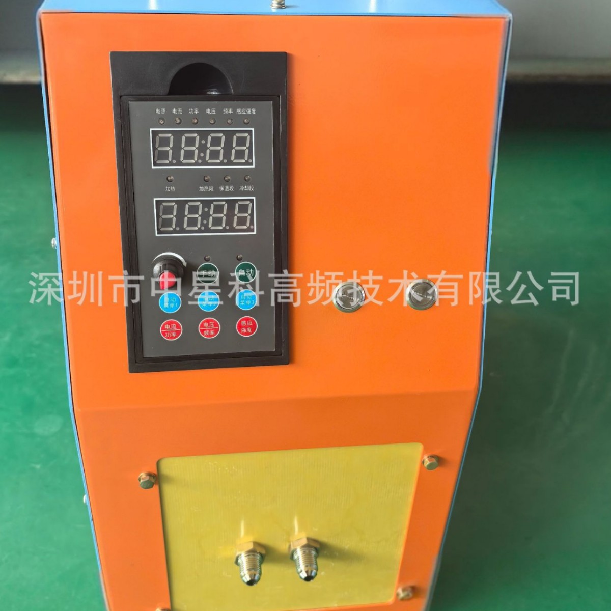 超高频感应加热机焊接淬火热处理设备体积小节能环保高频感应设备