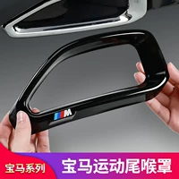 Подходит для BMW новой трехсерийной модели 325li, пятой серии 576, 2 серии GT, X3, X5, LX6, X7, черный винтажный глушитель, крышка выхлопной системы.