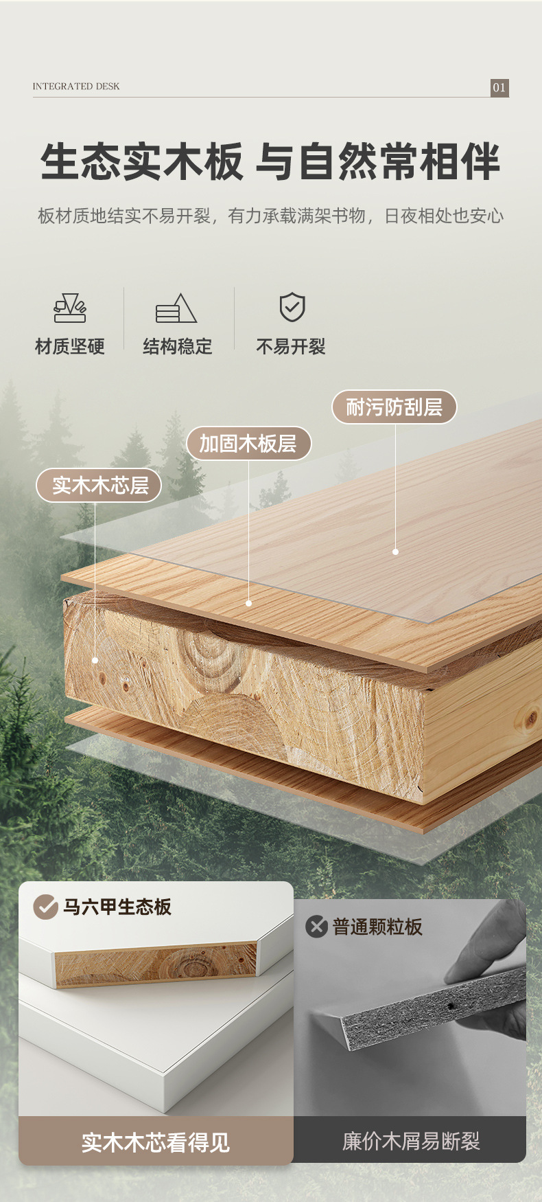 复制_实木书桌书架一体桌学生学习桌子写字台电脑.jpg