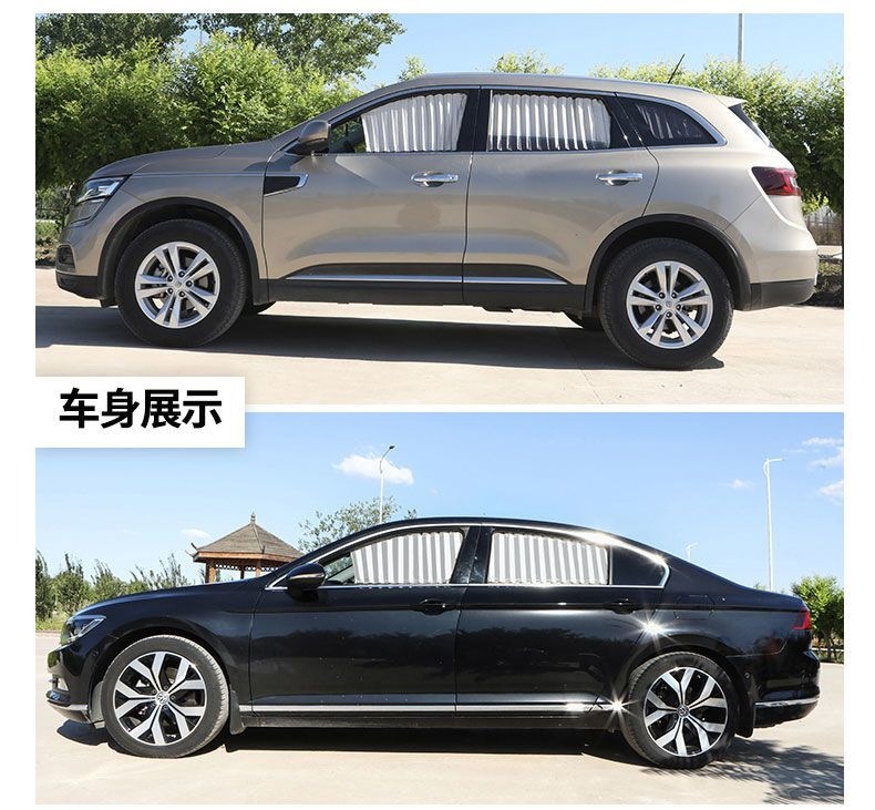 Car Window Curtains, Sunshade Curtains, Privacy Curtains for Small Cars and Suvs, Retractable Sun Protection and Heat Insulation, Double Sliding Rail Type