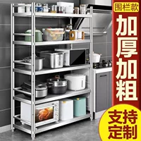 1688多层稳固厨房收纳架选购指南
