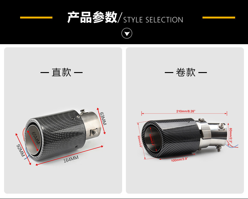 LED尾喉排气管