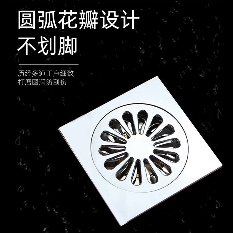 Lelang desodorante de cobre cuarto de ducha cuadrado desagüe de piso baño lavadora baño alcantarillado cubierta de desagüe de piso a prueba de insectos