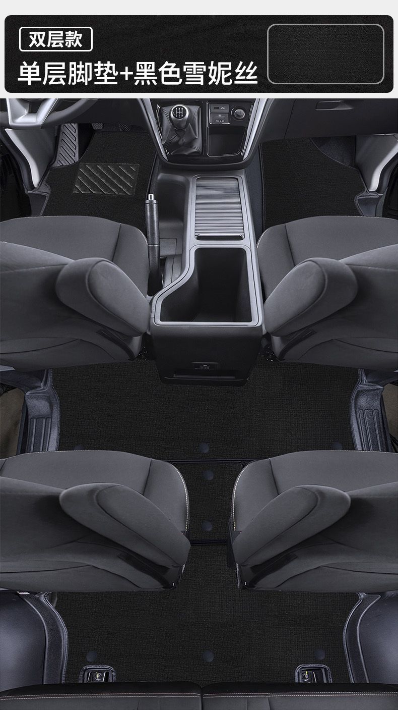 Suitable for Jac Refine M3 Floor Mats Surrounding Refine M3 Interior Accessories Tpe Car Floor Mats Trunk Mats