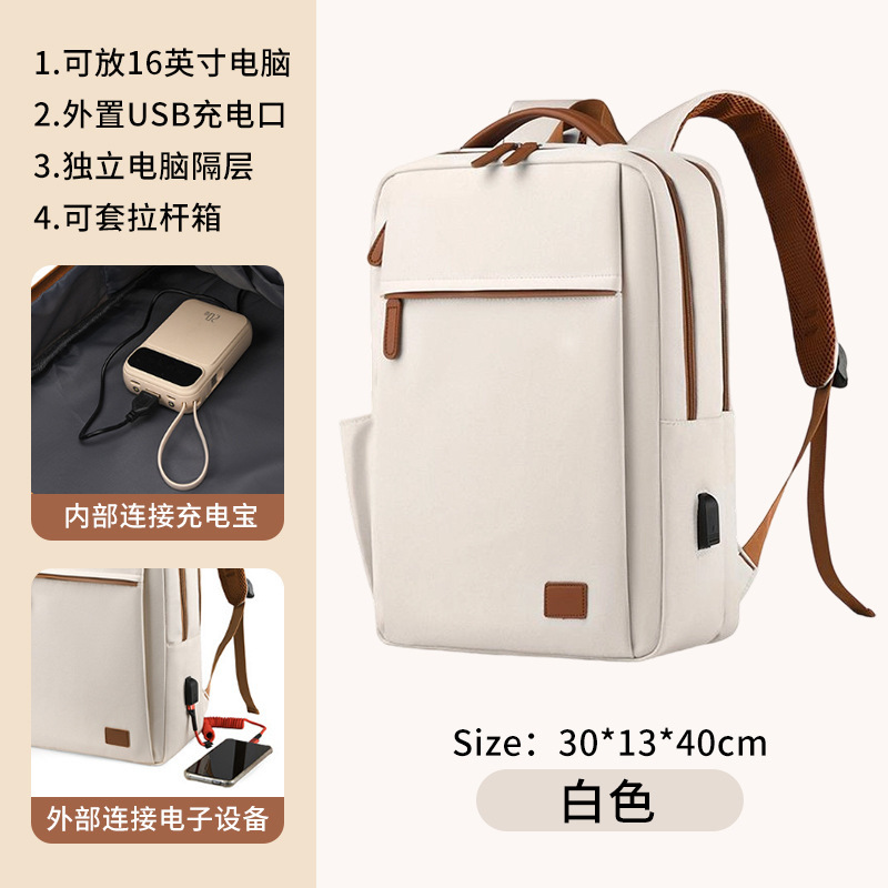 Cross-Border Business Backpack, Laptop Backpack, Dry and Wet Separation Luggage Bag, Expandable Casual Backpack, Travel Bag