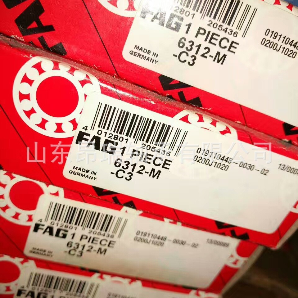德国FAG6312-M-C3电机深沟球轴承6311-M 6313-M-C3