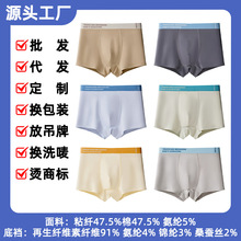 【批发定制】儿童内裤大码青少年a类棉男童平角短裤大童四角男孩