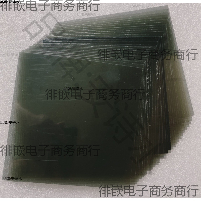 高透偏振片偏振膜偏光片实验科普摄像机消光滤光尺寸可