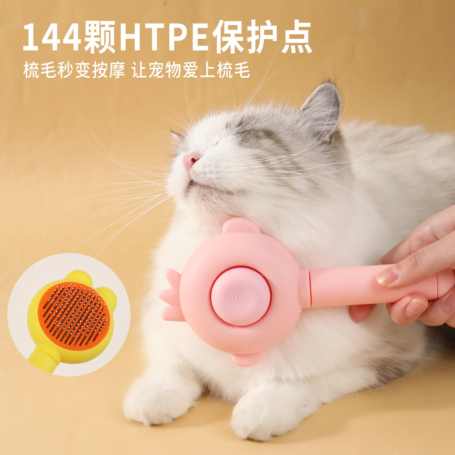 Orejas de conejo de color gato pein gato de cabello flotante aguja pein perro cepillo de nodo abierto gato pein especial de depilación de mascotas al por mayor