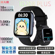 IDW208P����ѷ���������˶��ֱ� ����ͨ���˶�����Ѫѹ �����ֱ�