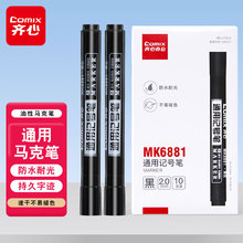 ���� MK6881 ͨ�üǺű� 2.0mm���˱ʺ�ɫ��ɫ��ɫ��ˮ���ô�ͷ��