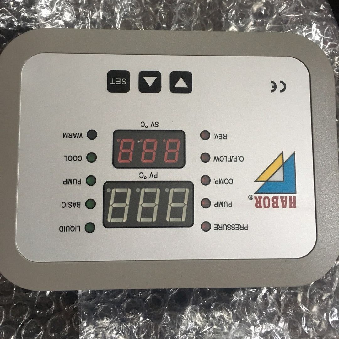 HABOR台湾哈伯油冷机控制面板 E-37TE-001 原厂新品 现货